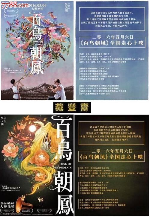 代特莫尔德音乐学院Marketing Degree Certificate